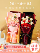 生日礼物女生龙新年送女友老婆给女朋友的实用高级感浪漫玫瑰花束