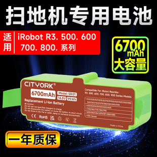 适用Irobot880扫地机器人电池Roomba 510 520 530 620 780 650 扫地机电池Roomba5678系列通用电池