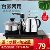 平底电磁茶炉茶道套装 平面热水壶自动上水烧水泡茶抽水茶具平板