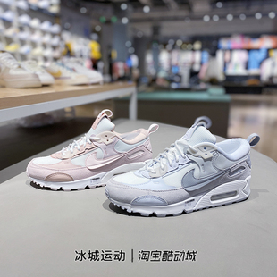 Nike/耐克春季女子Air Max90气垫缓震休闲运动鞋DM9922-104