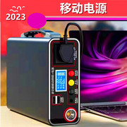 逆变器便捷式移动储能电源2V300W10A20A30A40A停电宝家用车载转换