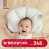 bebebus贝壳定型枕纠正头型，0-6个月婴儿防偏头，扁头枕1-3岁宝宝枕