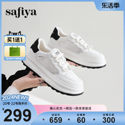 Safiya/索菲娅2024年潮趣珍珠水钻厚底休闲鞋网面休闲运动板鞋女