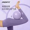 joinfit瑜伽小球普拉提球加厚防爆瑜伽球，初学者瑜珈孕妇儿童健身