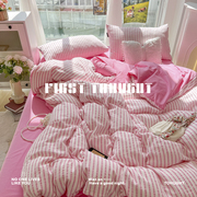 奶乎乎~简约高级感粉色条纹泡泡纱床品四件套1.8米床单被套三件套