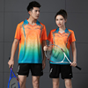 羽毛球服运动套装定制男女，短袖夏季透气速干乒乓球，网球短裤比赛服