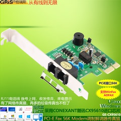 GRIS 电脑PCI-E调制解调器56K MODEM服务器台式机PCI收发传真猫