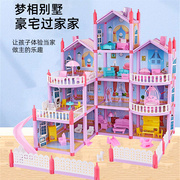 儿童拼装别墅过家家套装 公主城堡仿真房子女孩生日礼物玩具