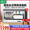 康宝XDZ40-AW13消毒柜壁挂式卧式小型家用厨房餐具碗筷消毒碗柜