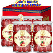 大漠西洲新疆大枣600g*4桶装特产阿克苏红枣，女士休闲零食和田枣