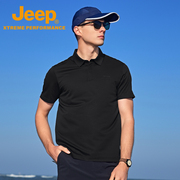 液氨黑科技Jeep吉普户外美式polo衫男商务短袖衬衫夏季T恤
