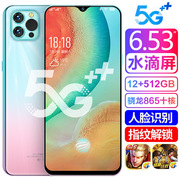 6.5英寸全面屏全网通4g5g老人机便宜机游戏智能手机