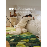 家臻“卧室床边毯异形不规则地毯房间沙发艺术地垫复古毛毯