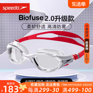 speedo速比涛泳镜大框舒适2024款汪顺同款，男女防水防雾biofuse2.0