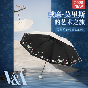 天堂伞va博物馆联名款黑胶防晒防紫外线遮太阳伞便携折叠晴雨伞女