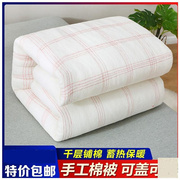 棉絮棉被学生宿舍床垫被棉花，被子单人被芯春秋冬被加厚10斤被褥子