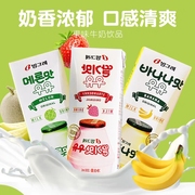 宾格瑞香蕉牛奶韩国进口甜牛奶饮品草莓味学生早餐奶儿童奶礼物