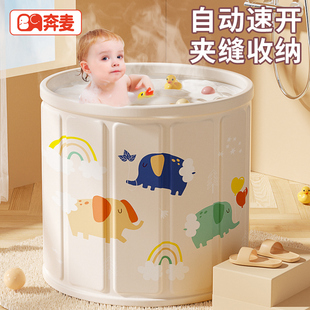 儿童泡澡桶婴儿游泳桶家用秋冬天可折叠泡浴桶宝宝洗澡桶大人可坐