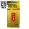 山西沁县小米 沁州黄小米一斤米砖3个 月子米 宝宝米超多米油