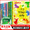 中国当代获奖儿童文学作家书系第三辑礼盒装注音版全10册 3-12岁必一二三四五六年级小学生课外书阅读名著一只会变颜色的小狗