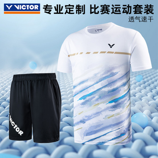 victor胜利羽毛球服运动套装，夏季男女比赛速干透气大赛服短袖