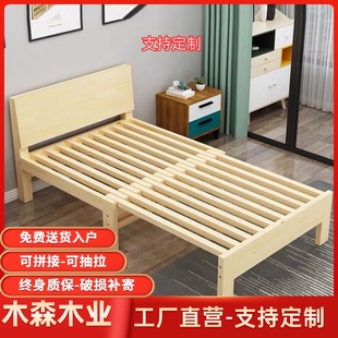 小户型单双人(单双人)实木折叠沙发，床两用成人儿童伸缩抽拉床推拉床折叠床