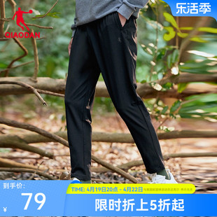 中国乔丹运动裤男2024夏季速干平口长裤休闲裤拉链口袋卫裤子