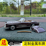 norev118奔驰，300sl1957年敞篷合金仿真汽车，模型摆件