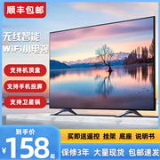 电视机液晶网络17-21寸小型智能wifi32英寸老年专用老式平板电视