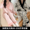 特大码80-200斤纯棉空气，棉月子服秋冬产后孕妇，睡衣女外出家居服