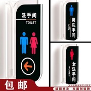 洗手间标识牌亚克力门牌定制男女厕所指示办公室标志牌车间牌