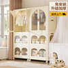 婴儿衣柜宝宝小衣橱儿童，折叠收纳柜免安装储物箱衣服塑料柜置物架
