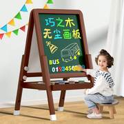 小黑板儿童家用支架式宝宝，图画画板婴幼儿，教学写字板磁性可擦无尘