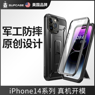 SUPCASE 适用苹果14手机壳iPhone14proMax保护套plus6.7寸全包防摔支架运动三防高级感tpu硬创意壳膜一体