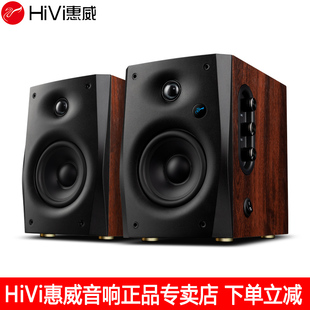 hivi惠威d1100手机，无线蓝牙5.0音箱，桌面木质台式电脑立体声音响