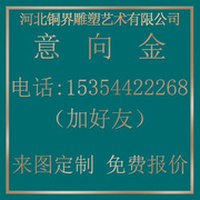 抽象被掏空的身体铸铜雕塑创意空心佝偻人物雕塑公园广场景观铜雕