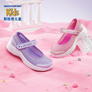 skechers斯凯奇童鞋夏季女童，运动凉鞋透气玛丽珍鞋302530l