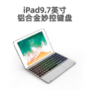 doqo适用2018款ipad9.7妙控键盘苹果平板电脑，专用第6代触控板一体式air2蓝牙鼠标保护套装pro9.7寸2017款pad5