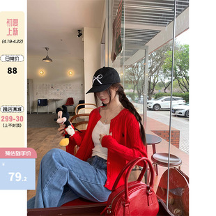 cckok麻花针织红色，开衫2024春季韩版慵懒风单排扣薄款外套女