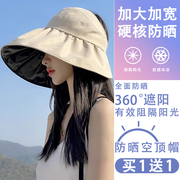 黑胶空顶帽子大帽檐遮脸夏季旅游女款户外徒步防晒遮太阳帽可折叠