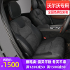 沃尔沃XC60翻毛皮坐垫XC40 XC90真皮座垫S60 S90 V60 V90全包座套