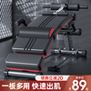 仰卧起坐辅助器械健身器材家用多功能，减肥运动训练板练腹肌神器