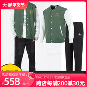 阿迪达斯跑步运动套装男2023冬季针织绿色夹克外套直筒长裤两件套