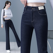 牛仔裤女士高腰微喇裤，2023年春秋季显瘦弹力，喇叭裤直筒长裤子
