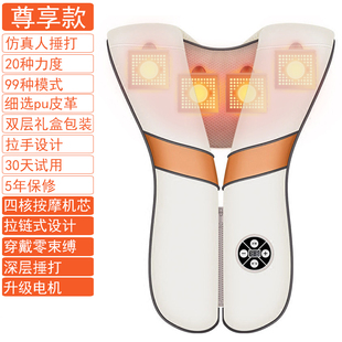 乐臣四核敲打按摩披肩家用颈部腰部肩周捶背部按摩器仪颈肩敲