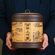 宜兴紫砂茶叶罐陶瓷七子饼普洱储茶大号密封特茶叶罐茶盒缸茶具