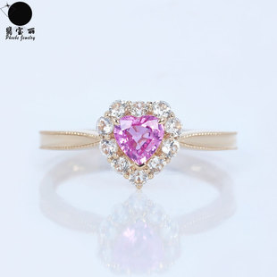18k玫瑰金樱花(金樱花，)粉色天然蓝宝石心形，小戒指甜美晶莹手饰女款