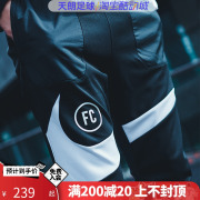 天朗足球 耐克Nike男子足球训练针织轻薄收腿运动长裤AT6104-011
