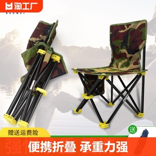 折叠多功能钓鱼椅便携座椅钓鱼凳轻便鱼具钓椅钓鱼椅子耐用