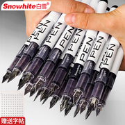 白雪fp1020三年级小学生专用直液式，练字钢笔可擦ef尖f尖免换墨
